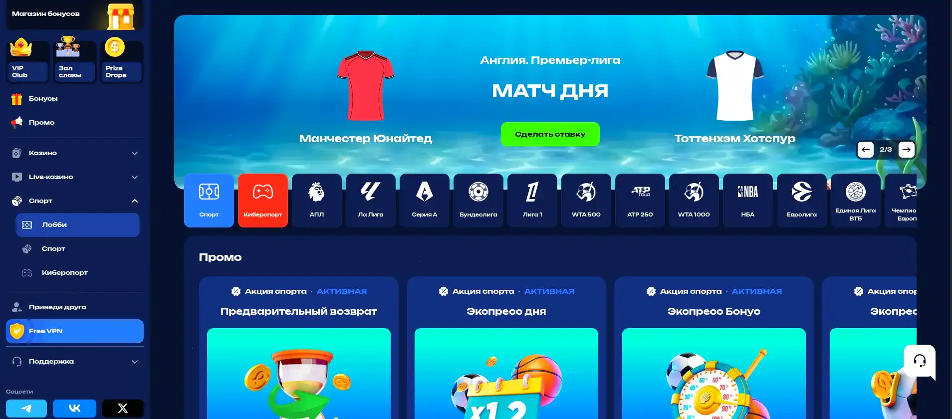 Магнет казино интерфейс и слоты