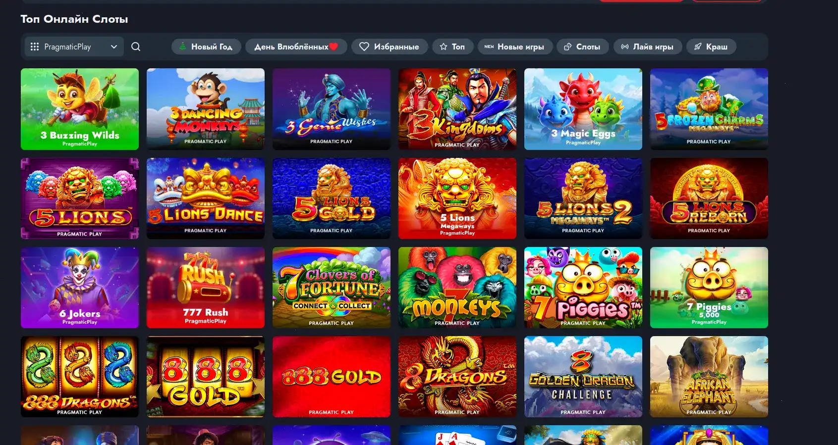 Magnet casino слоты и live-игры